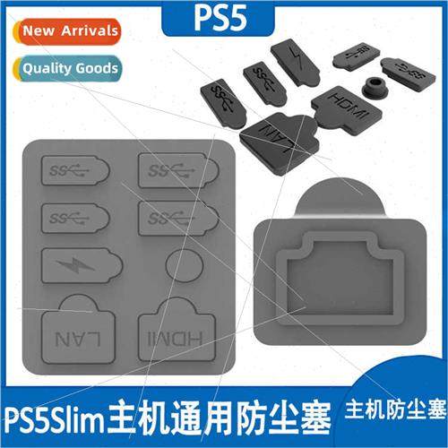 New PS5Slim Optical/Digal Console Dust Plugs PS5 Game Consol