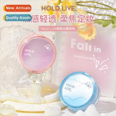 Nude silk mist loose powder refreshing oil control waterproo