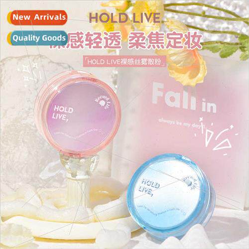 Nude silk mist loose powder refreshing oil control waterproo