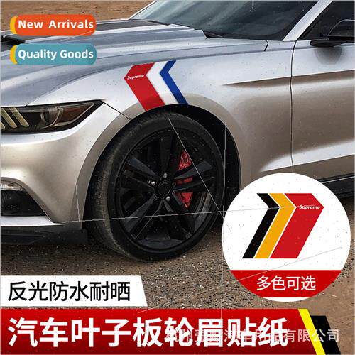 Car stickers lamp eyebrow rear eyebrow car stickers headligh