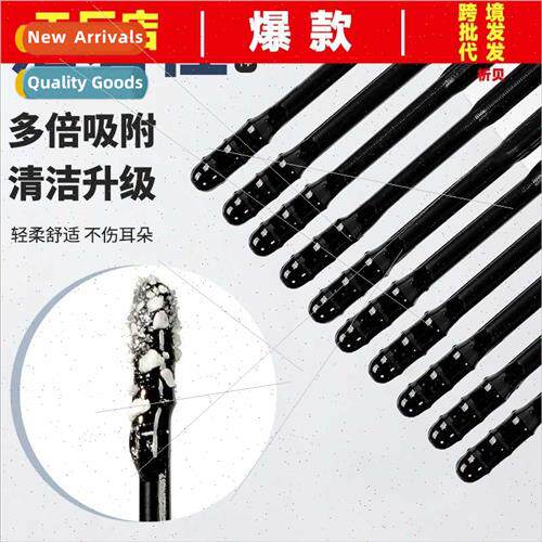 Sticky Ear Stick Ear Nose Cleaning Stick Japan Disposable Ea