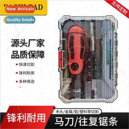 New 19pcs Home Improvement Tools Repair K wh Handle 5pcs Sab