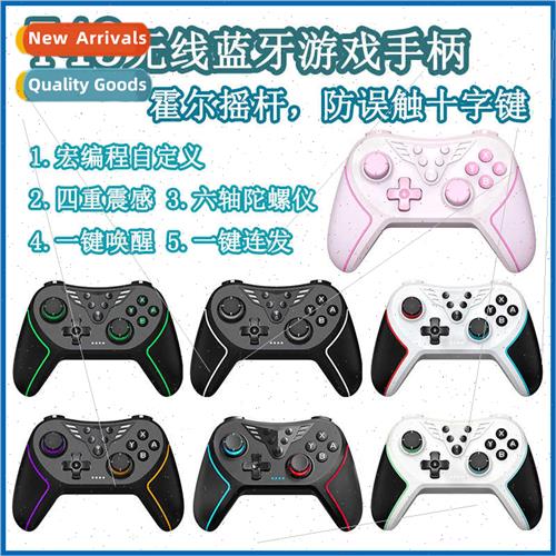Hall Joystick Swch Wireless Bluetooth Gamepad Macro Programm