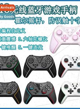 Hall Joystick Swch Wireless Bluetooth Gamepad Macro Programm