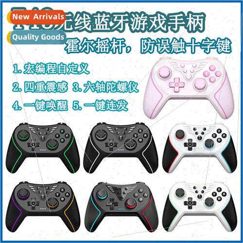 Hall Joystick Swch Wireless Bluetooth Gamepad Macro Programm