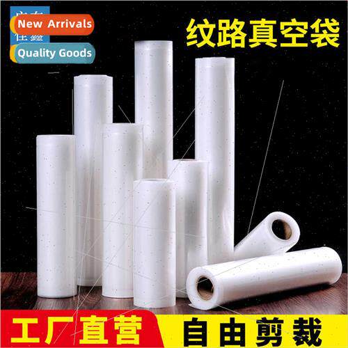 Small food vacuum bag roll film dot nylon 19 silk transparen