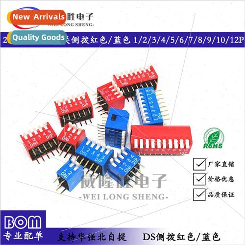 DIP Swch 2.54mm Pch de Toggle Red Blue DP1/2 3 4 5 6 7 8 9 1