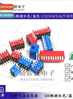DIP Swch 2.54mm Pch de Toggle Red Blue DP1/2 3 4 5 6 7 8 9 1