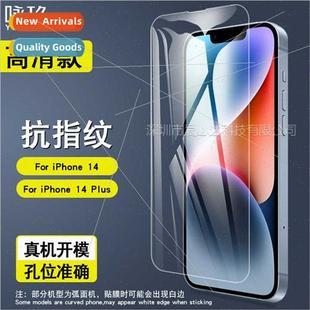 6.1 Tempered Film For iPhone14plus6.7 Transparen Apple