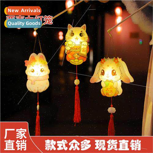 Mid-Autumn Festival lantern diy material package handheld lu