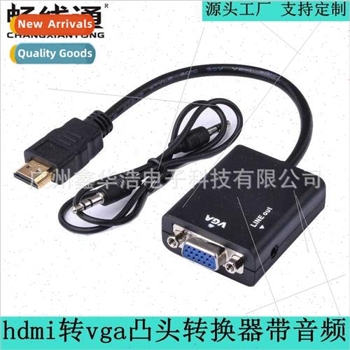 HDMI TO VGA Adapter wh Audio HDMI to VGA Converter Cable Com
