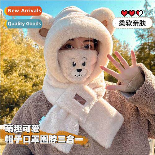 Cute bear hat scarf all-in-one female winter thickened warm