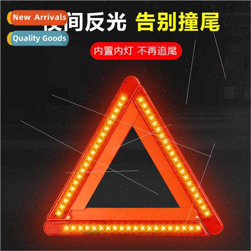 LEDD light car triangle car reflective triangle warning sign
