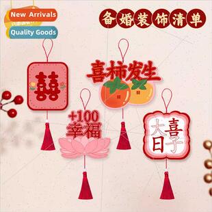 Marriage new room wedding decoration decoration hanging plaq