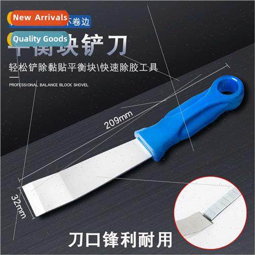 Car Tire Balancing Block Spatula Sticky Block Dynamic Balanc