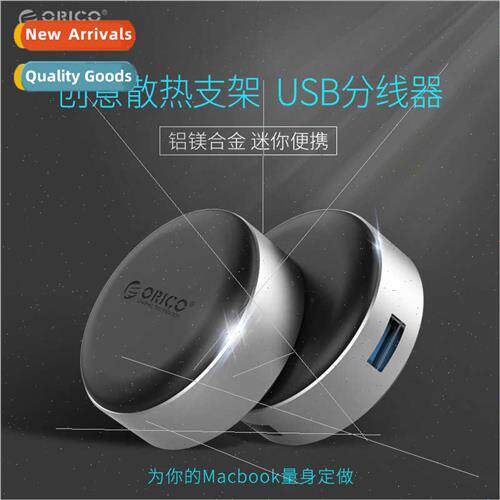 ANS1 usb3.0 Splter Laptop Hub Cooling Foot StStExtension HUB