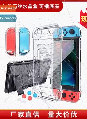 swch diamond pattern crystal case pc case insertable stthin