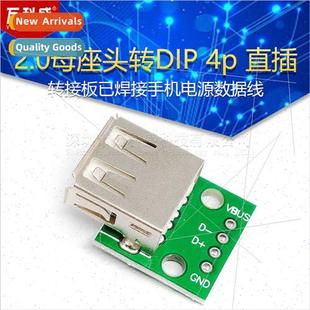 Plug Cel Header Soldered Plate Adapter DIP Female 2.0