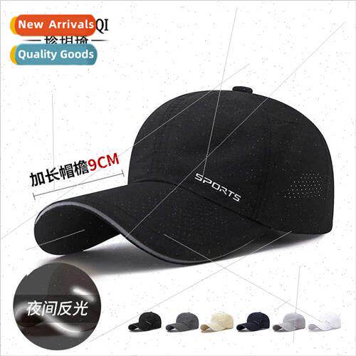 Extended brim hat men quick-drying reflective stripes mesh b