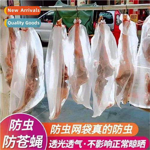 Sun bacon net bag preserved duck plate duck fish dried sausa