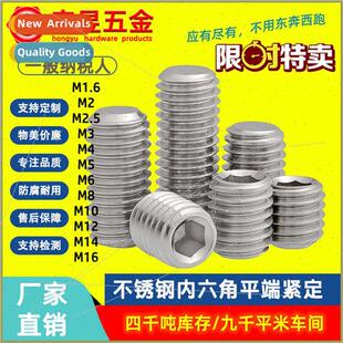 screws 304 meter socket set hexagon machine DIN913