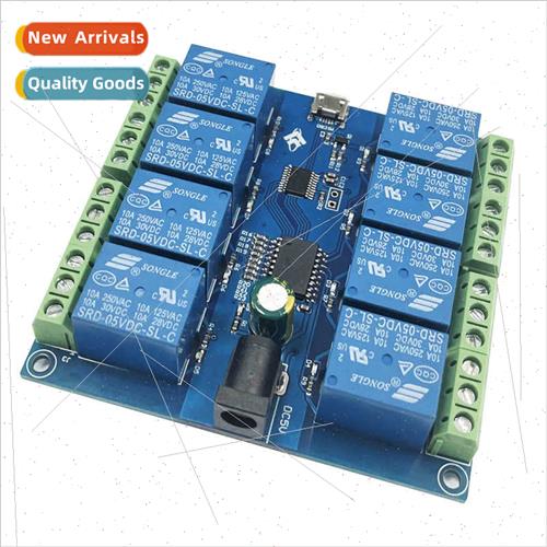 LCUS HID drive-free USB 8-channel 5V relay module Computer I