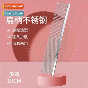 Pet Grooming Comb Metal Pet Inline Comb ngle Row Sparse Dens