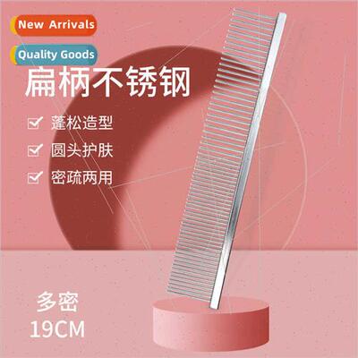 Pet Grooming Comb Metal Pet Inline Comb ngle Row Sparse Dens