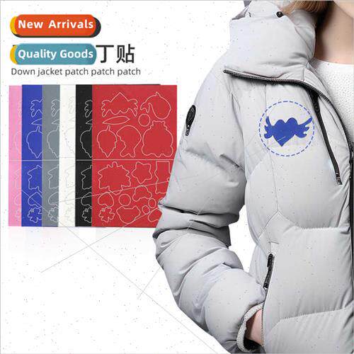 Down jacket patch stickers 适用men women self-adhesive free