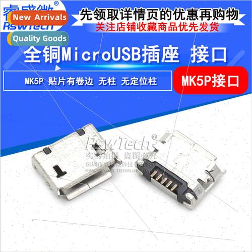 MicroUSB female chassis connector Mike5P MK5P female chassis