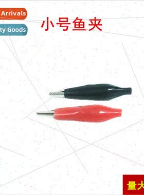 Alligator Clips Alligator Clips Test Clips Wire Clips Power