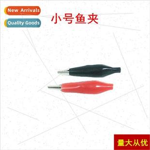 Wire Test Power Clips Alligator