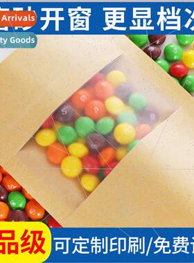 Windowed kraft paper bags dried fru self-standing self-seali