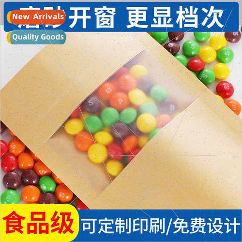 Windowed kraft paper bags dried fru self-standing self-seali