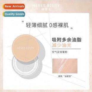 Air Setting Powder Waterproof Matte ghtweight Service Loose