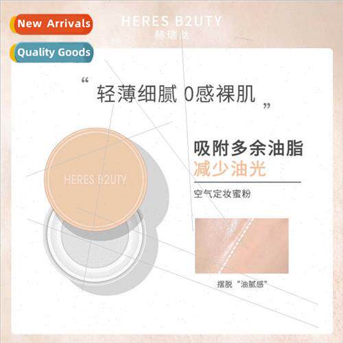 Air Setting Powder Waterproof Matte ghtweight Service Loose