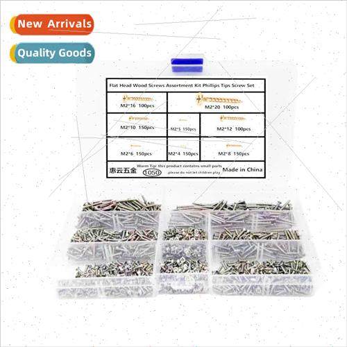 1050pcs boxed GB846 M2 silver flat head Phillips tapping scr