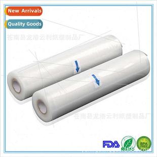 Thickened 20X500 food vacuum textured bag single-side mesh f