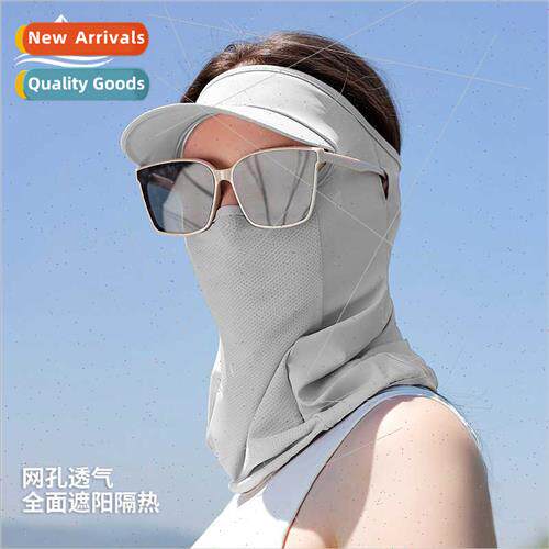 Summer sunscreen mask veil full face UV protection neck ice
