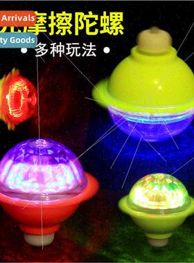 Friction gyro Glowing gyro Flying spinning flash gyro toys s