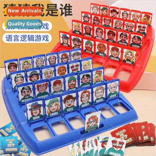 Guess Who Children Puzzle Logic Reasoning Tabletop Game Pare
