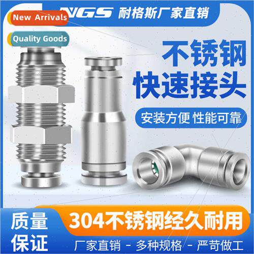 304 stainless steel pneumatic couplings PG8-6 pneumatic tube