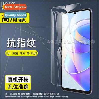 Tempered Glass Film  Honor PLAY 40 PLUS Tempered Glass Film