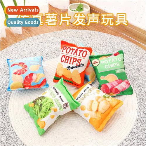 New dog teething toys pet rattling paper sound toys teasing