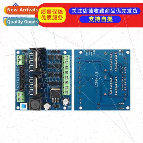 L298N Motor Driver Module Four-way Motor Driver Intelligent