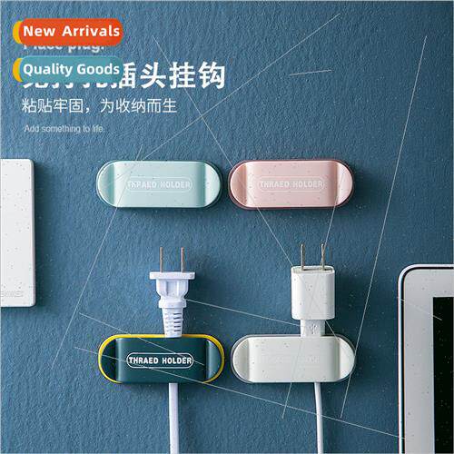 Creative home plug clip fixer -marking hooks fixed wire orga
