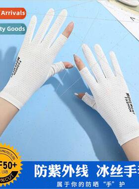 Summer thin ice silk gloves men sports cycling running fness