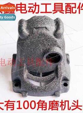 Angle Grinder Parts DEVON 100 Angle Grinder Head Case Alumin