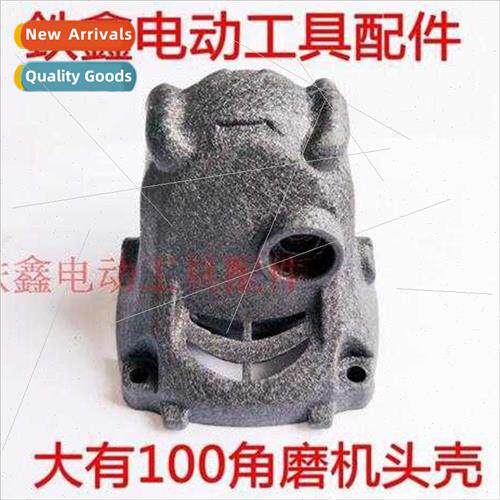 Angle Grinder Parts DEVON 100 Angle Grinder Head Case Alumin