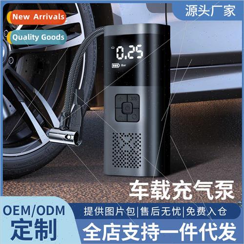 New energy car inflatable pump portable 12v intelligent diga